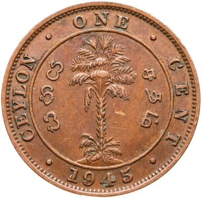 купить Цейлон 1 цент (cent) 1945