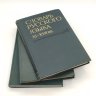 Купить Набор из 3-х книг "Словарь русского языка XI-XVII вв." (выпуски 4, 6, 8), бумага, печать, Издательство «Наука», СССР, 1977-1981 гг.