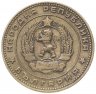 Купить Болгария 5 стотинок 1962