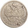 Купить 1 рубль 1898 **