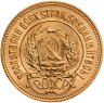 Купить Червонец 1982 ММД "Сеятель"