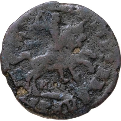 купить 1 копейка 1711 МД