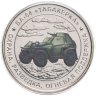 Купить Памятный монетовидный жетон ГОЗНАК 2025 "Уроки истории: БА-64 "Табакерка" в блистере
