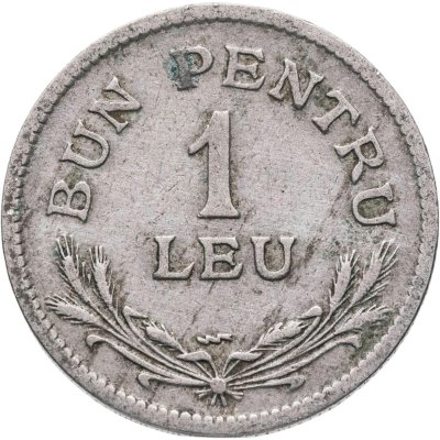 купить Румыния 1 лей (leu) 1924 Молния знак монетного двора: "Молния" - Пуасси