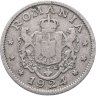Купить Румыния 1 лей (leu) 1924 Молния  знак монетного двора: "Молния" - Пуасси