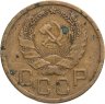 Купить 3 копейки 1935 новый тип