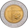 Купить Ватикан 500 лир 1983 "Создание Вселенной"