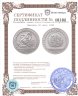 Купить Мексика 50 песо 1992