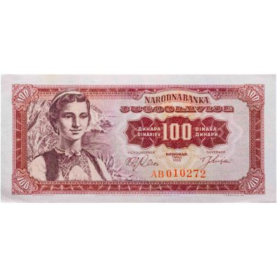 купить Югославия 100 динар 1963 (Pick 73a)