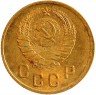 Купить 2 копейки 1945 с штемпельным блеском