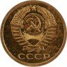 Купить 5 копеек 1968