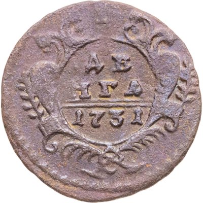 купить денга 1731 над годом две черты