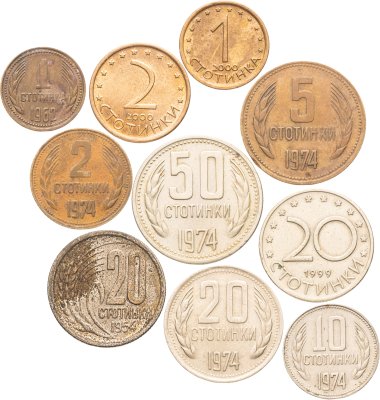 купить Болгария набор из 10 монет 1, 2, 5, 10, 20, 50 стотинок 1954-2000