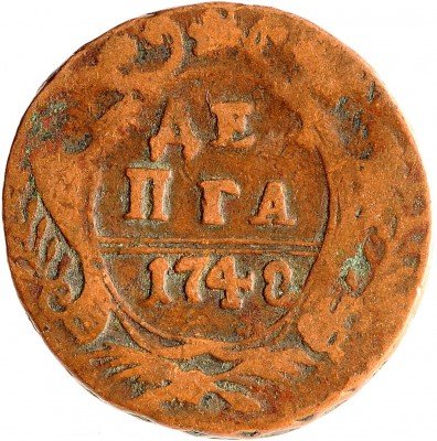 Купить Денга 1748