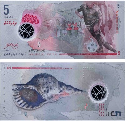 купить Мальдивские острова 5 руфий 2017 (Pick A26) Серия Z-замещения