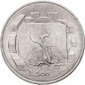 Купить Сан-Марино 500 лир (lire) 1976  Республика (дерево)