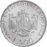 Купить Италия 500 лир (lire) 1985 "Год музыки" с сертификатом