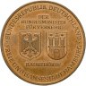 Купить Германия (ФРГ), медаль 1975 года "Открытие туннеля на Эльбе для автомобильного движения" Гамбург