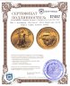 Купить США 5 долларов (dollars) 2023 American Gold Eagle (орёл нового типа)