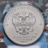Купить Набор из 8 монет 25 рублей 2020-2023 серии Российская (советская) мультипликация, цветные