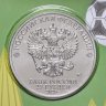 Купить Набор из 8 монет 25 рублей 2020-2023 серии Российская (советская) мультипликация, цветные