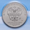 Купить Набор из 8 монет 25 рублей 2020-2023 серии Российская (советская) мультипликация, цветные