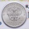 Купить Набор из 8 монет 25 рублей 2020-2023 серии Российская (советская) мультипликация, цветные