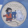 Купить Набор из 8 монет 25 рублей 2020-2023 серии Российская (советская) мультипликация, цветные