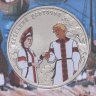 Купить Набор из 8 монет 25 рублей 2020-2023 серии Российская (советская) мультипликация, цветные