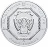 Купить Украина 1 гривна 2013 "Архистратиг Михаил"