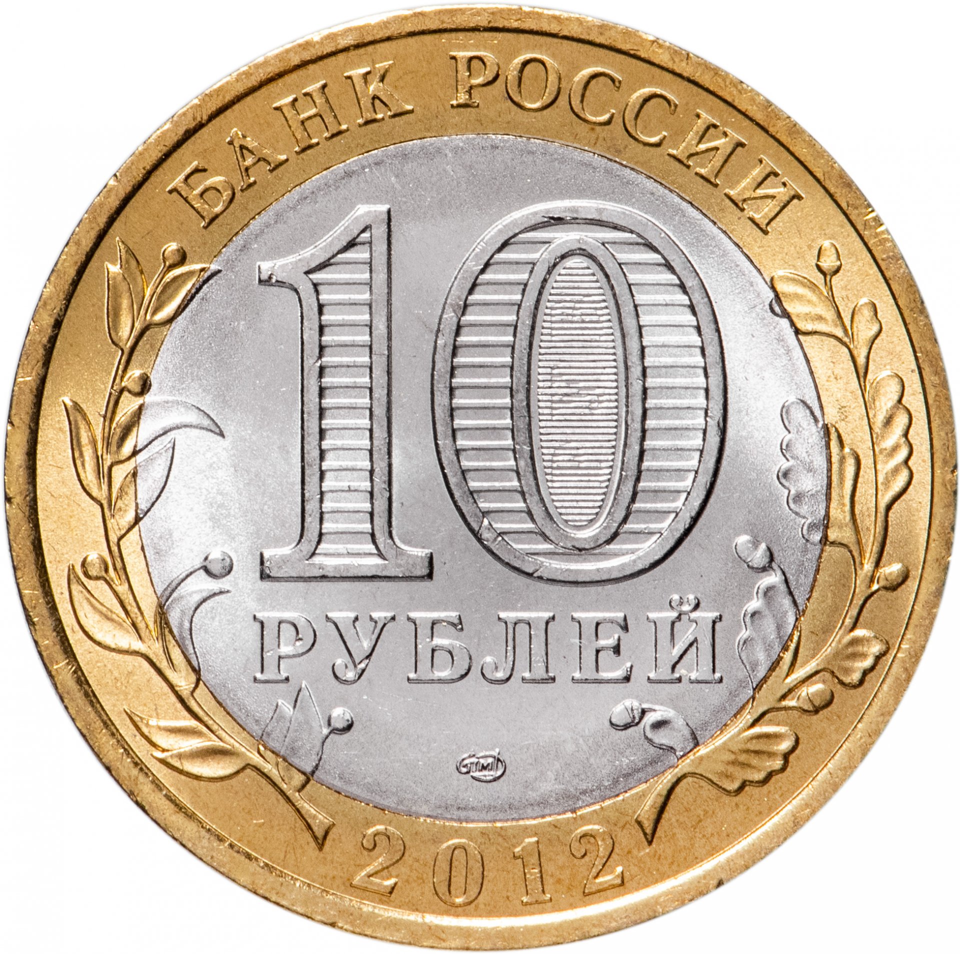 Steam рубли по 10 рублей фото 119