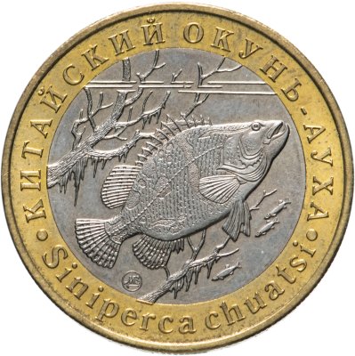 Монетовидный жетон 5 червонцев 2019 Красная книга СССР-Гигантская  бурозубка стоимостью 1650 руб.