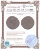 Купить Римская империя, Луций Вер, 161-169 год, Сестерций.