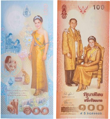 купить Таиланд 100 бат 2004 "72 года королеве Сирикит"