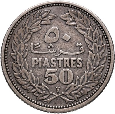 купить Ливан 50 пиастров (piastres) 1952