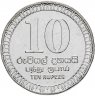 Купить Шри-Ланка 10 рупий 2018 "75 лет Корпусу Связи Шри-Ланки"