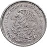 Купить Мексика 50 песо (pesos) 1987