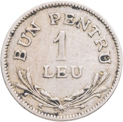 купить Румыния 1 лей (leu) 1924