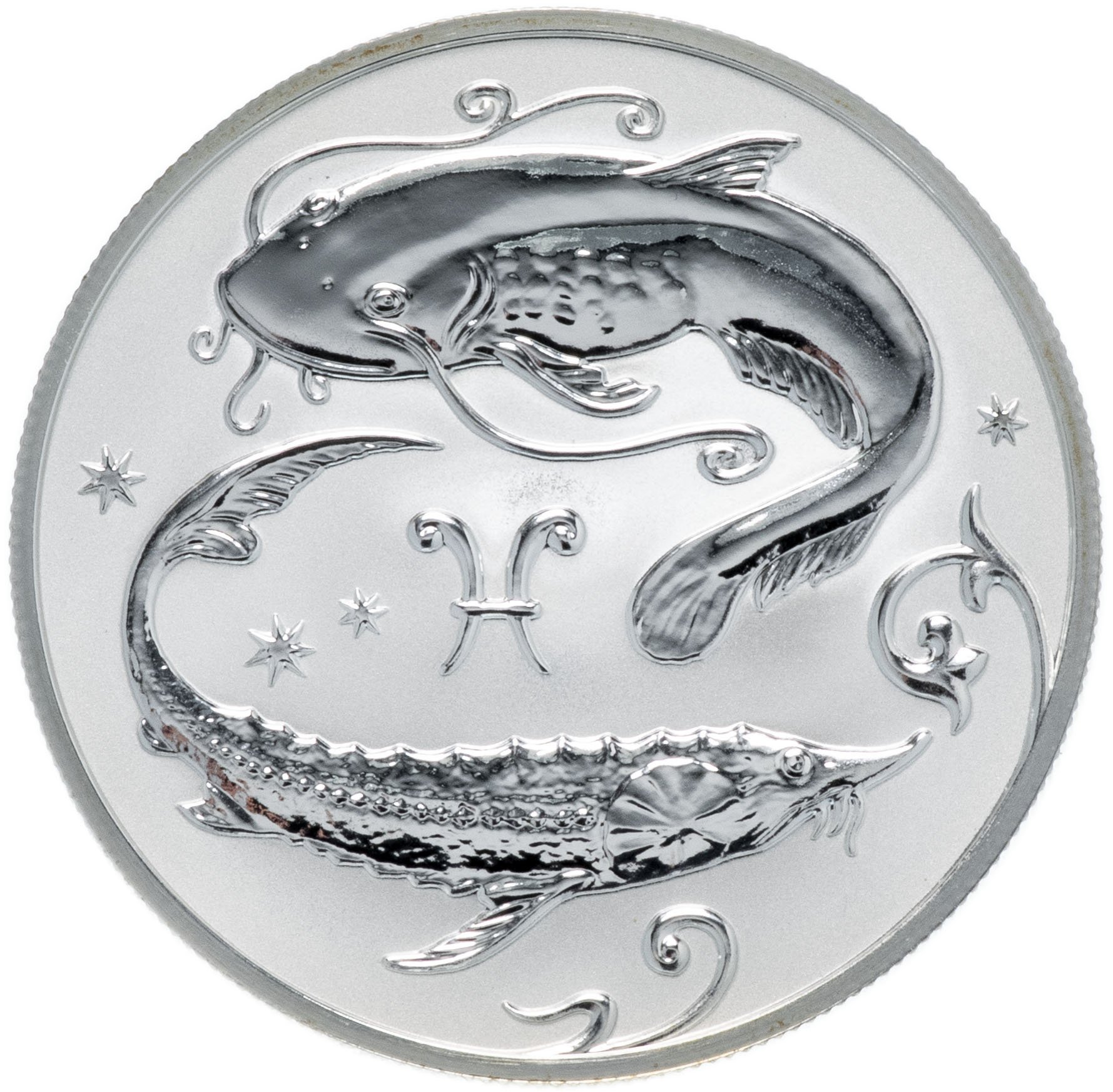 Монеты Созвездие серебро 2 рубля рыбы