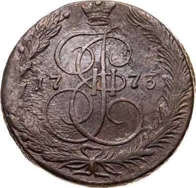 купить 5 копеек 1773 ЕМ