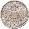 Купить Германия, Гессен 2 марки (mark) 1904 "400 лет со дня рождения Филиппа I Великодушного"