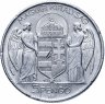 Купить 5 пенго 1943 "75 лет со дня рождения Адмирала Хорти"