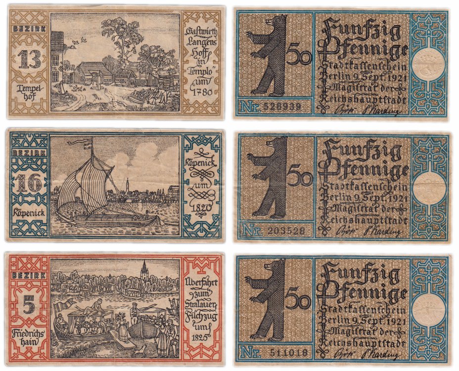 купить Германия (Бранденбург: Берлин) набор из 3-х нотгельдов 1920