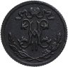 Купить 1/2 копейки 1897 СПБ