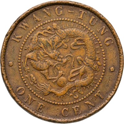 купить Китай, Провинция Кванг-Тунг 1 цент (10 кэш) 1900
