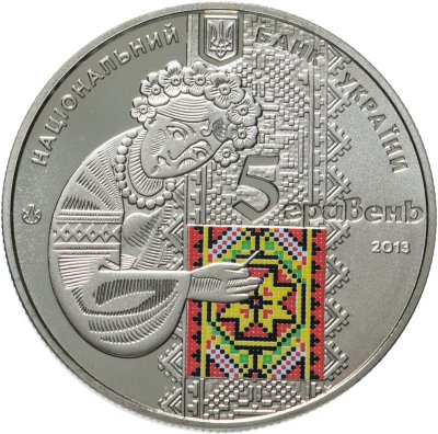 купить Украина 5 гривен 2013 "Вышиванка" в капсуле