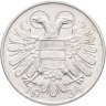 Купить Австрия 1 шиллинг (shilling) 1934