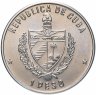 Купить Куба 1 песо (peso) 1986   XV зимние Олимпийские игры, Калгари 1986 - Конькобежный спорт