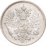 Купить 25 пенни (pennia) 1916 S Российская Финляндия
