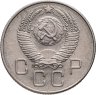 Купить 20 копеек 1957